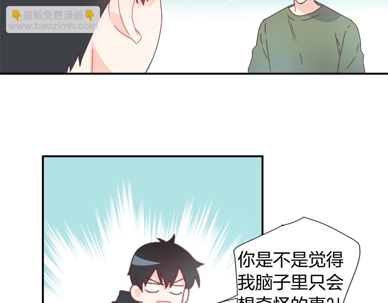第15话 像认识的人65