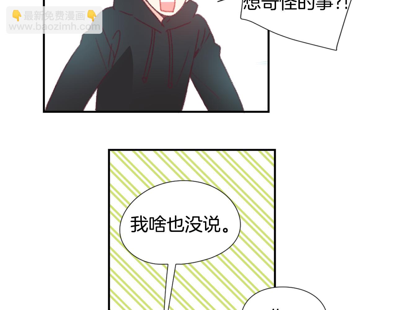 第15话 像认识的人66