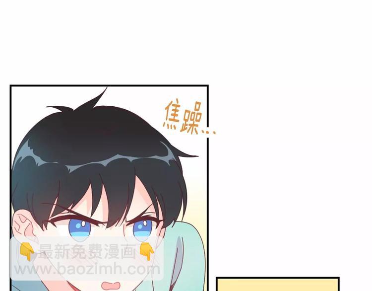 第7话 他的名字10