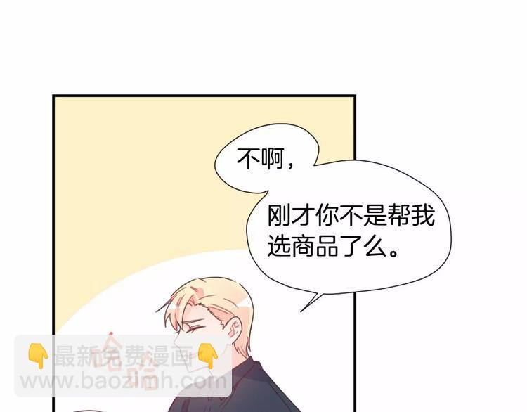 第7话 他的名字14