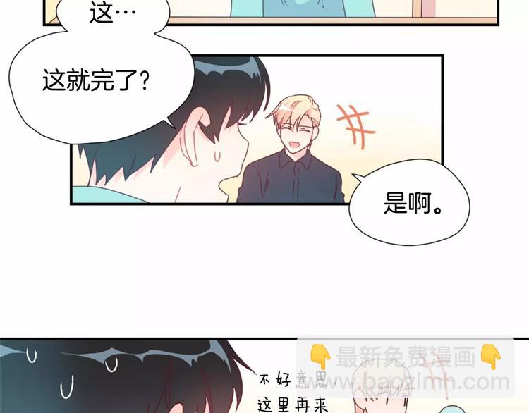 第7话 他的名字16