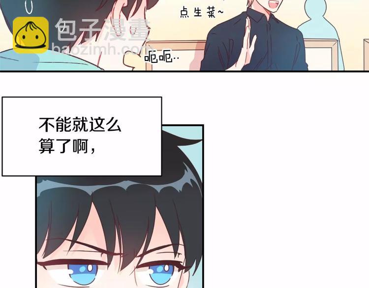 第7话 他的名字17