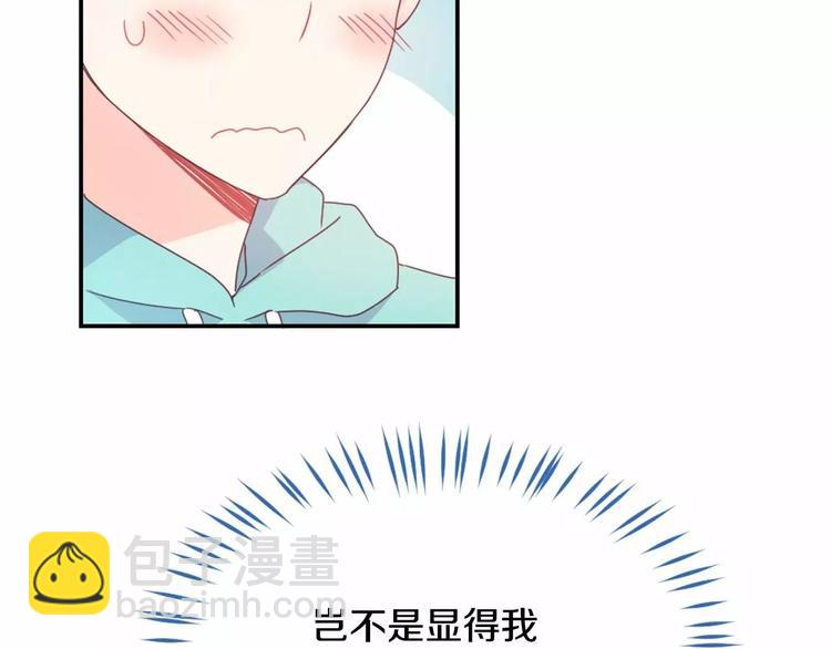 第7话 他的名字18