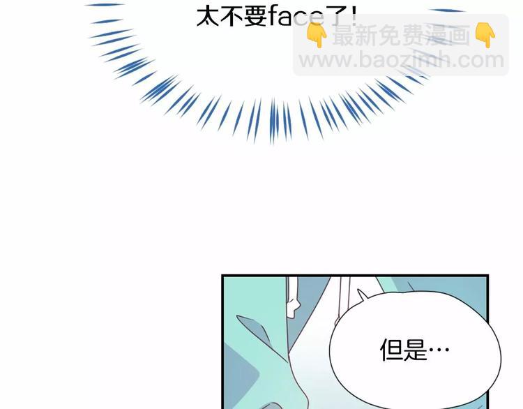 第7话 他的名字19