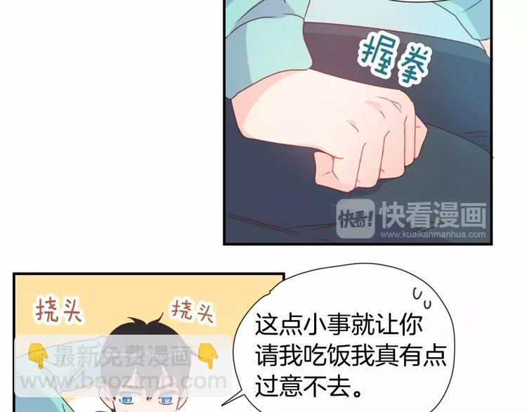 第7话 他的名字20
