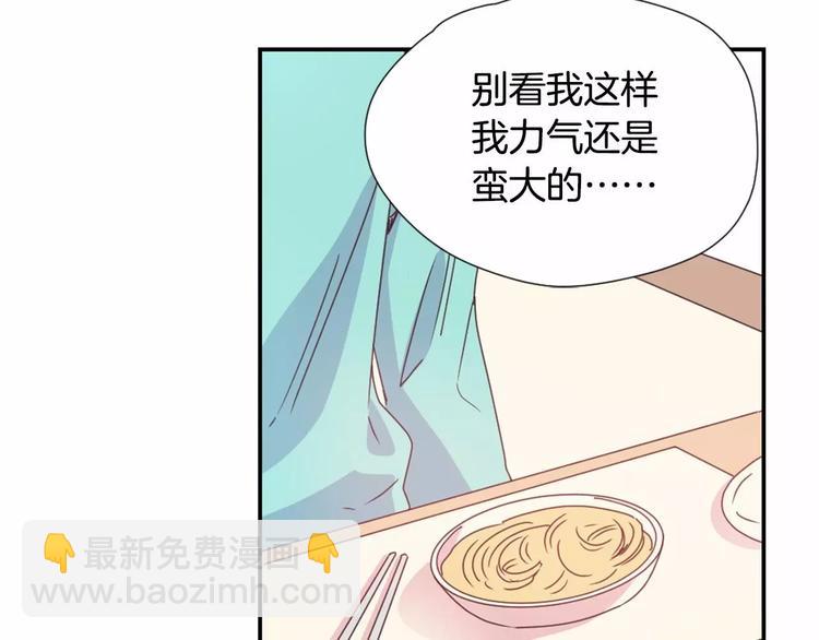 第7话 他的名字23