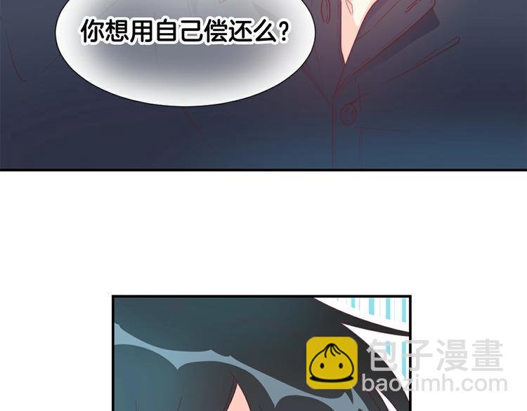 第7话 他的名字26