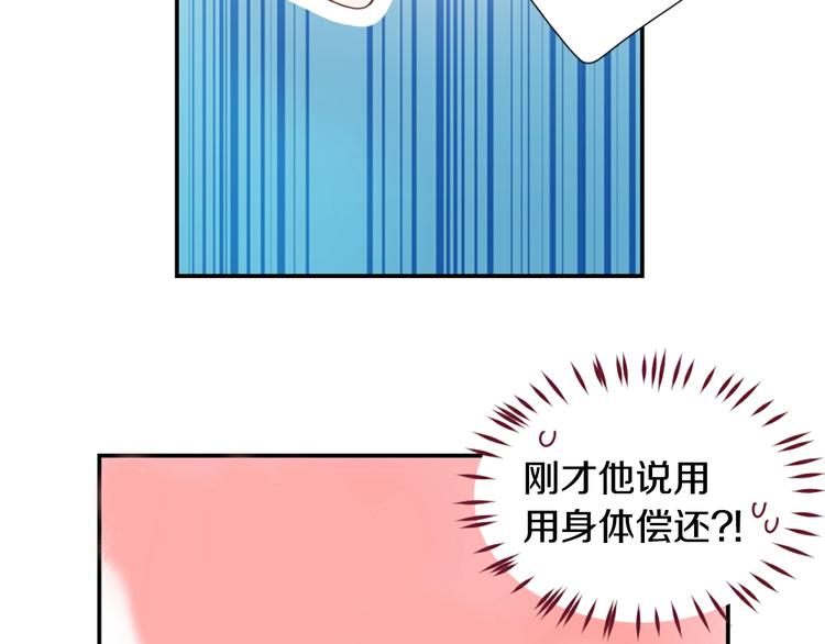 第7话 他的名字28