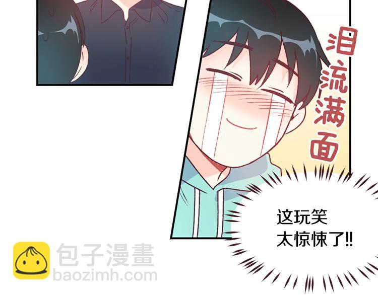 第7话 他的名字31