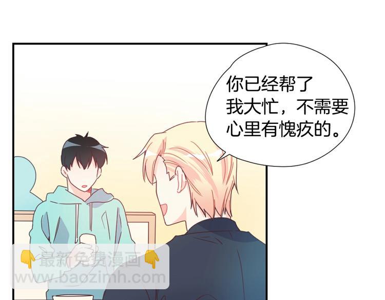 第7话 他的名字32