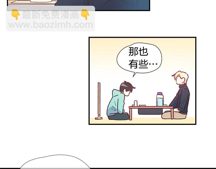 第7话 他的名字33