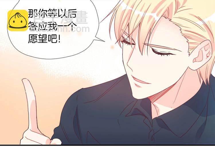 第7话 他的名字34