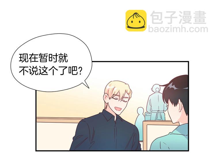 第7话 他的名字35