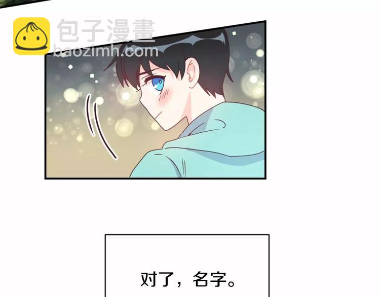 第7话 他的名字39