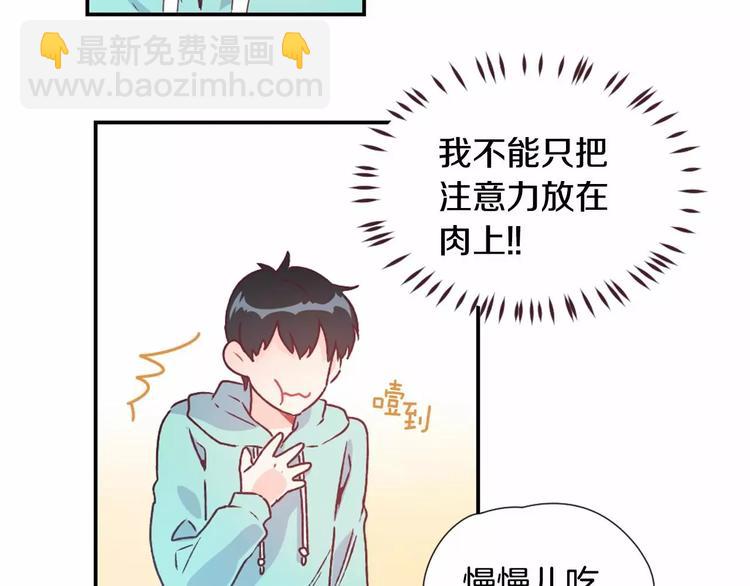 第7话 他的名字4