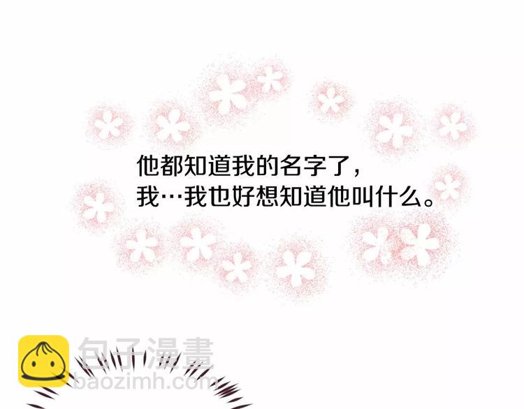 第7话 他的名字41