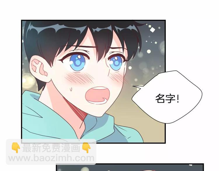 第7话 他的名字43