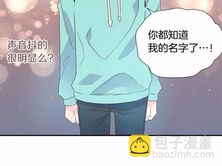 第7话 他的名字46