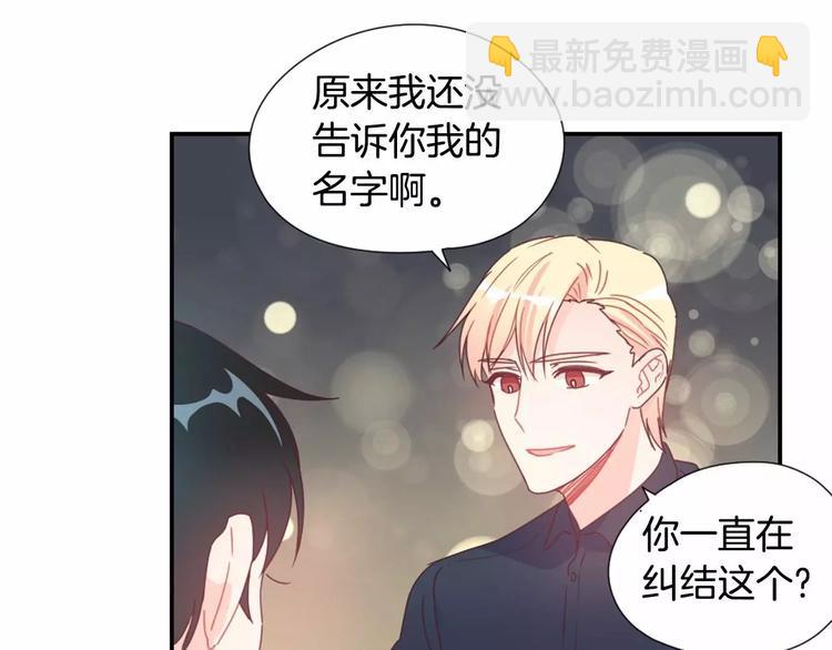 第7话 他的名字49