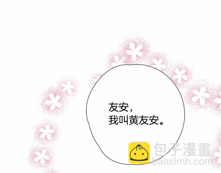 第7话 他的名字51