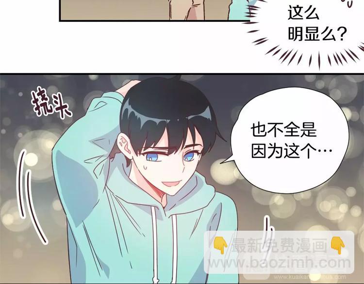 第7话 他的名字55