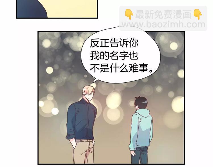 第7话 他的名字57