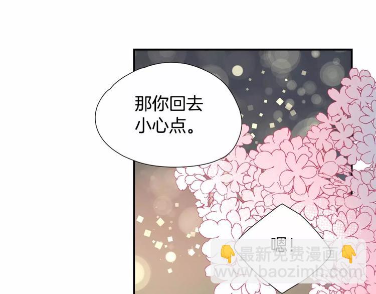 第7话 他的名字58