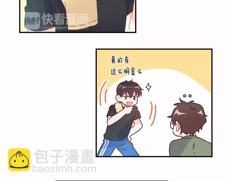 第7话 他的名字61