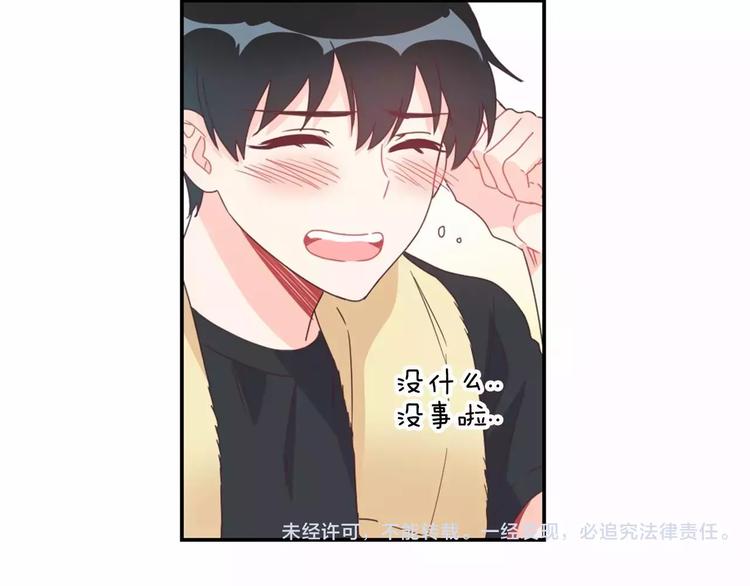 第7话 他的名字62