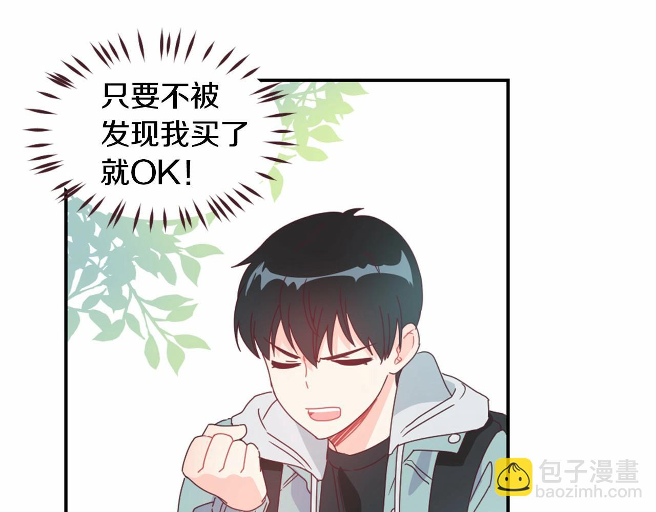 第12话 静音的产品36