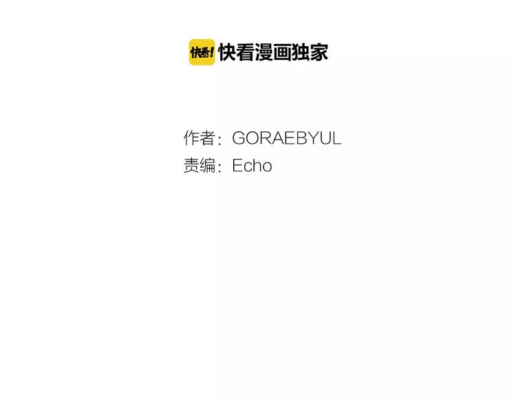 第8话 谁敢欺负他！1