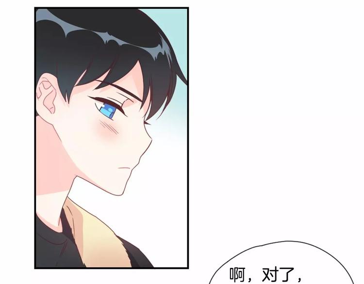 第8话 谁敢欺负他！10