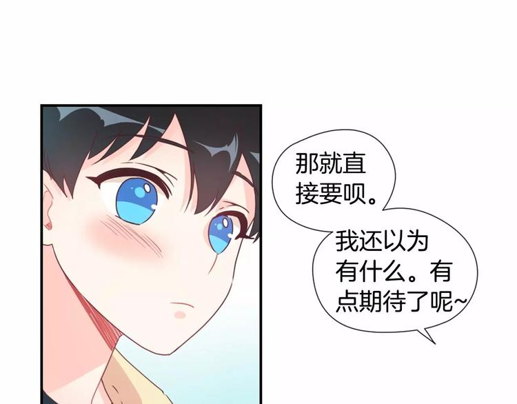第8话 谁敢欺负他！13