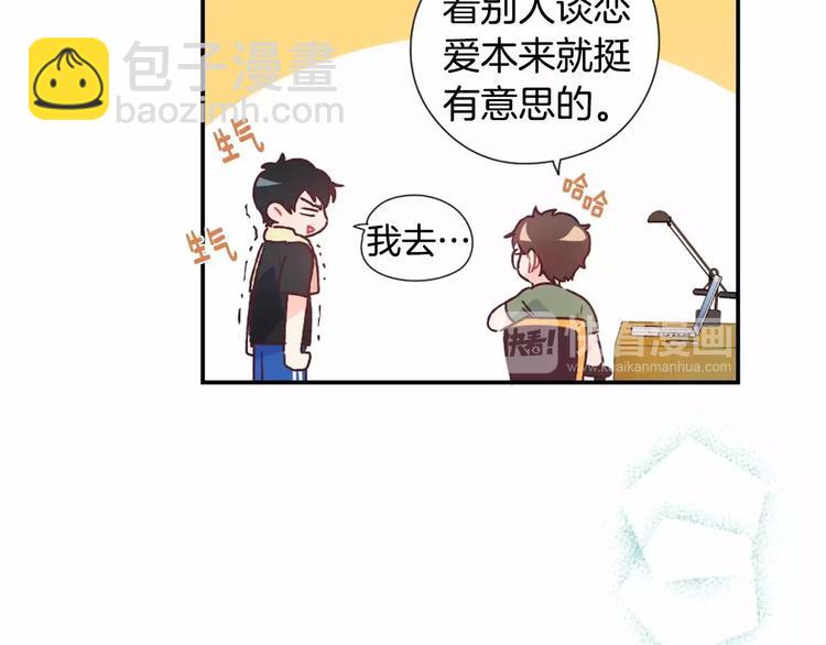 第8话 谁敢欺负他！16