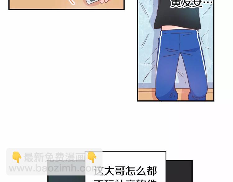 第8话 谁敢欺负他！20