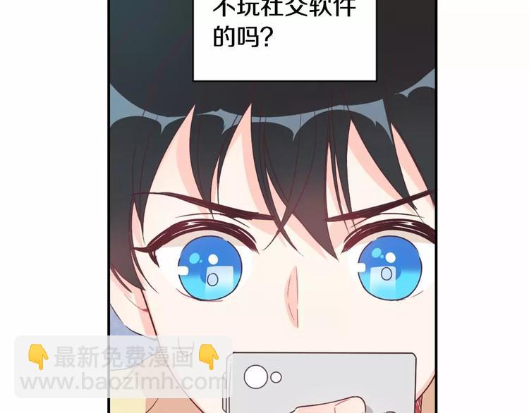 第8话 谁敢欺负他！21