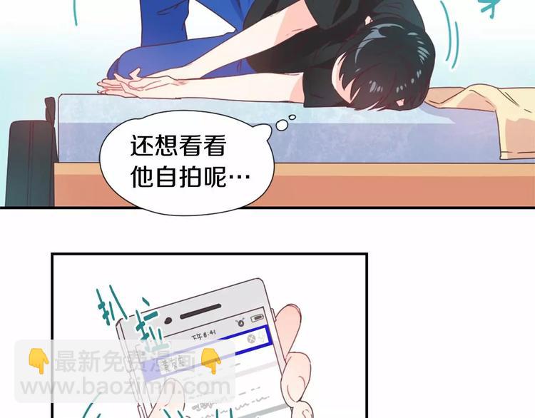 第8话 谁敢欺负他！23