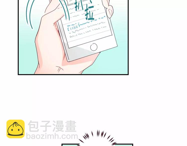 第8话 谁敢欺负他！24