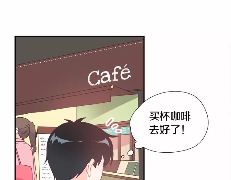 第8话 谁敢欺负他！34