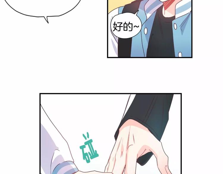 第8话 谁敢欺负他！38
