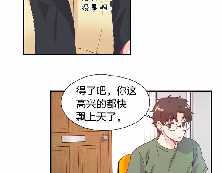 第8话 谁敢欺负他！4