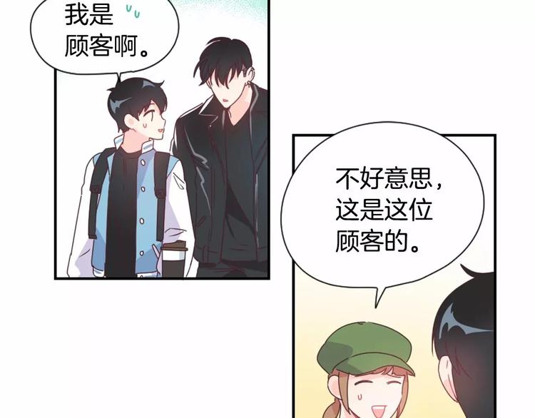 第8话 谁敢欺负他！40