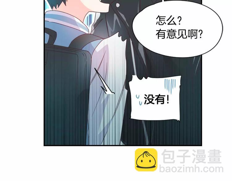 第8话 谁敢欺负他！42