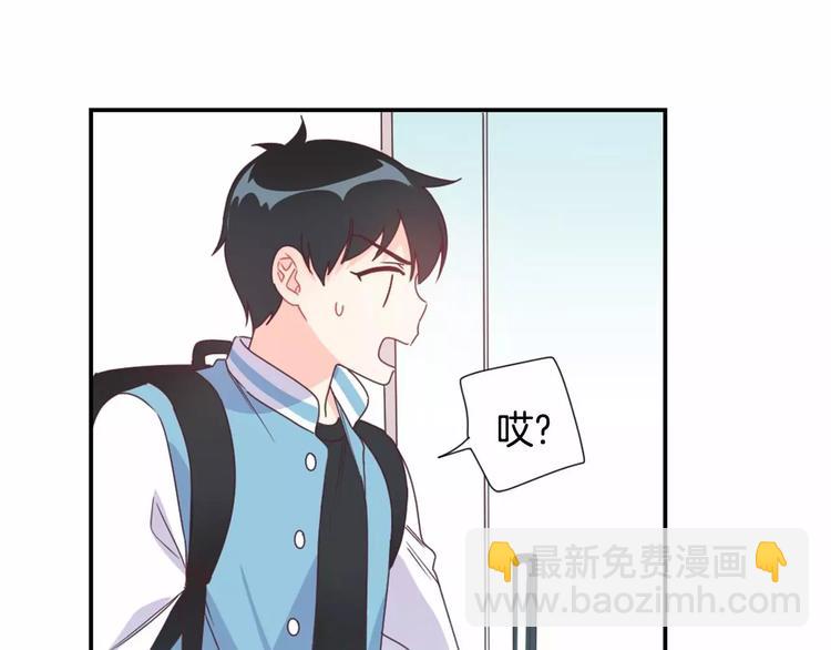 第8话 谁敢欺负他！46
