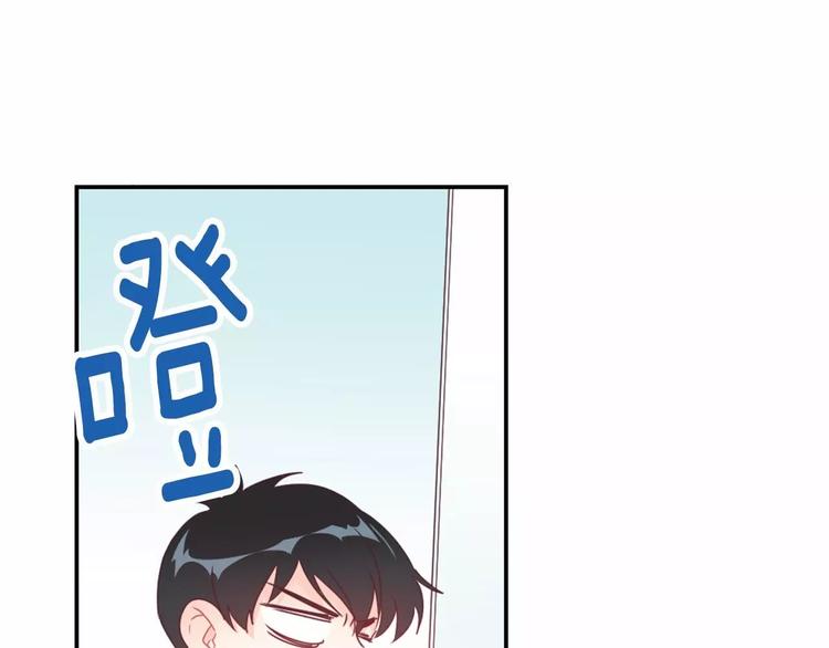 第8话 谁敢欺负他！56