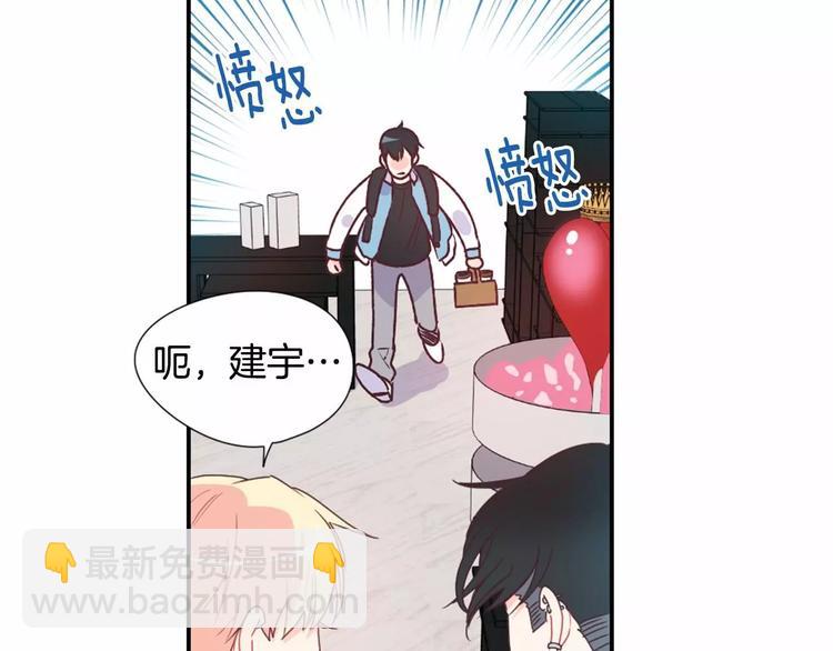 第8话 谁敢欺负他！58