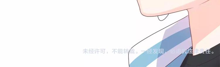 第8话 谁敢欺负他！65