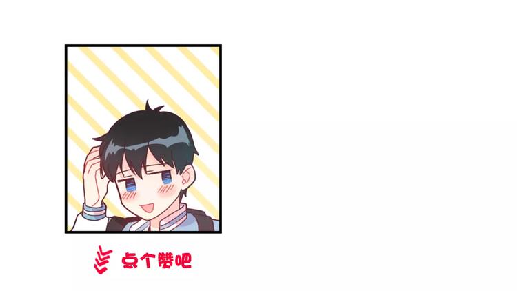 第8话 谁敢欺负他！66