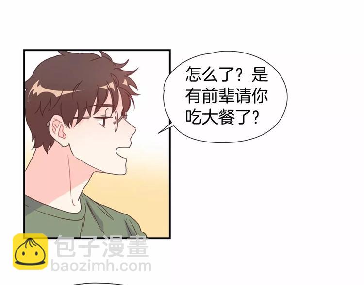 第8话 谁敢欺负他！7