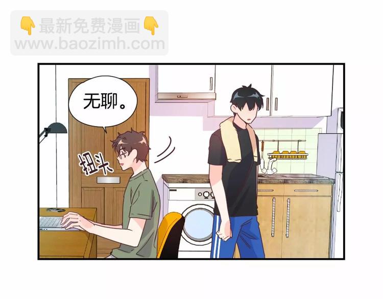 第8话 谁敢欺负他！9